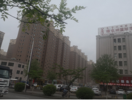 元名府保成上